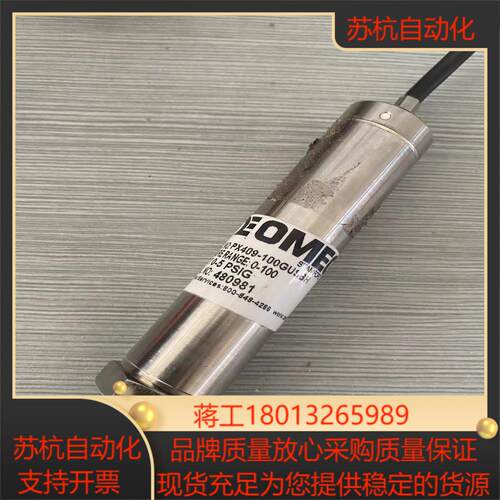 OMEGA高精度压力传感器PX409-100gusbh 线长议价