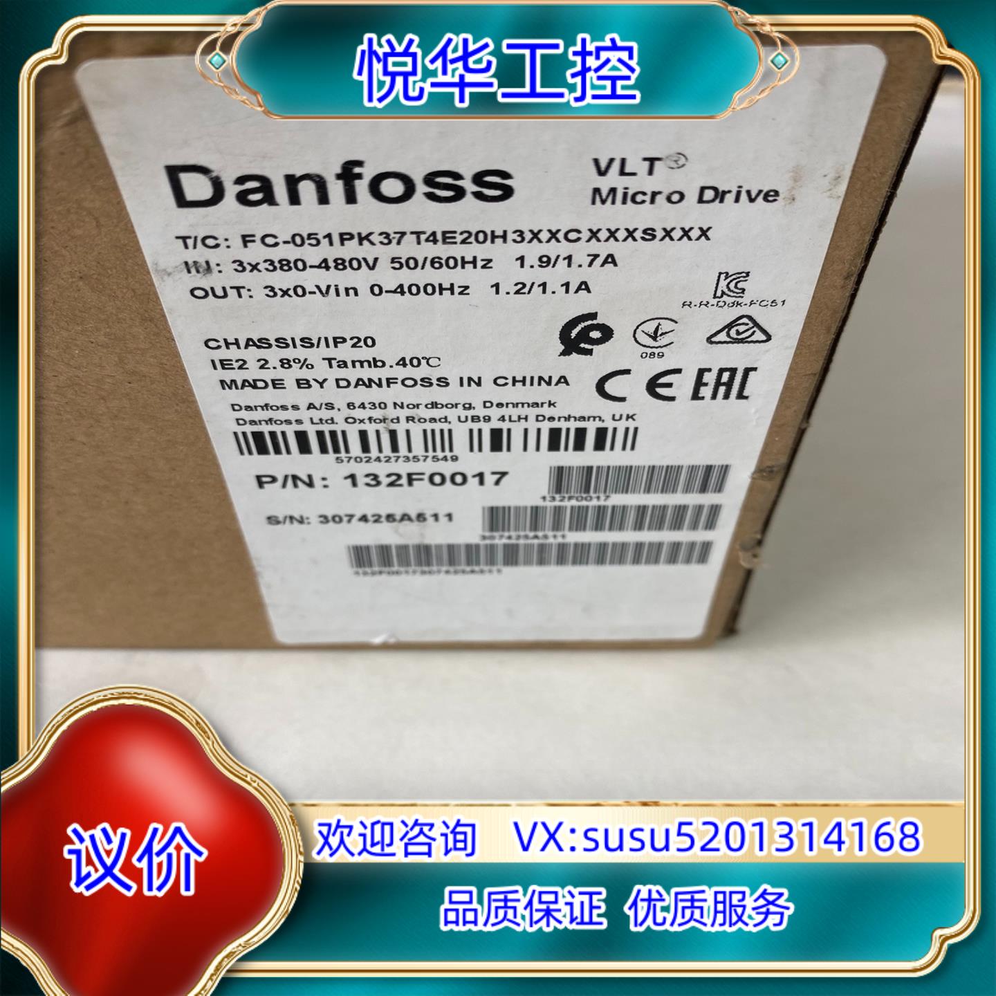 FC-051PK37T4E20H3XXCXXXSXXX 丹佛议价