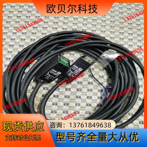 神视对射光电开关传感器CX-23P，CX-23DPN