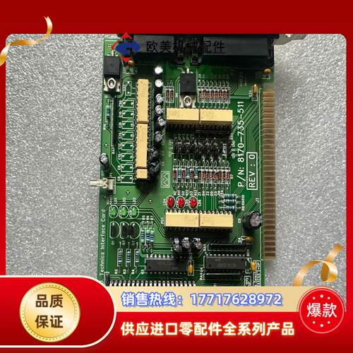 EO TECHNICS 串口卡 8170-735-511议价