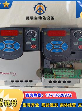 AB变频器22F-D4P2N103现货实拍功能完好。议价
