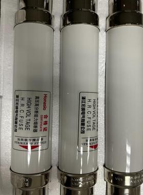 SDLAJ/XRNT1012kv高压熔断器高压熔丝保险管熔断