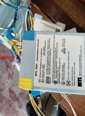 【环球】MTL隔离栅3021拆机共16个