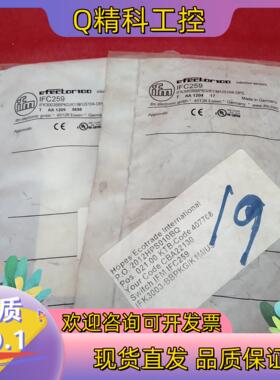 现货原装易福门传感器IFC259