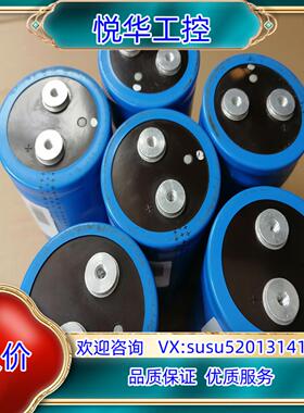 原装AB700变频器滤波电容307001 5600UF 400V议价