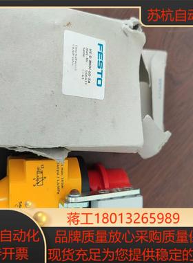 FESTOOL(五金)费斯托，HE-D-MIDI-L0-SA