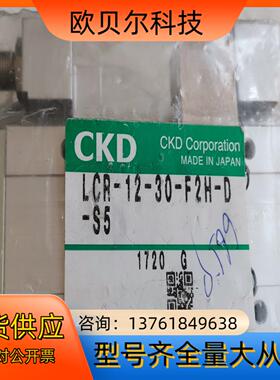 LCR-12-30-F2H-D-S5 全新原装正品线性双作用