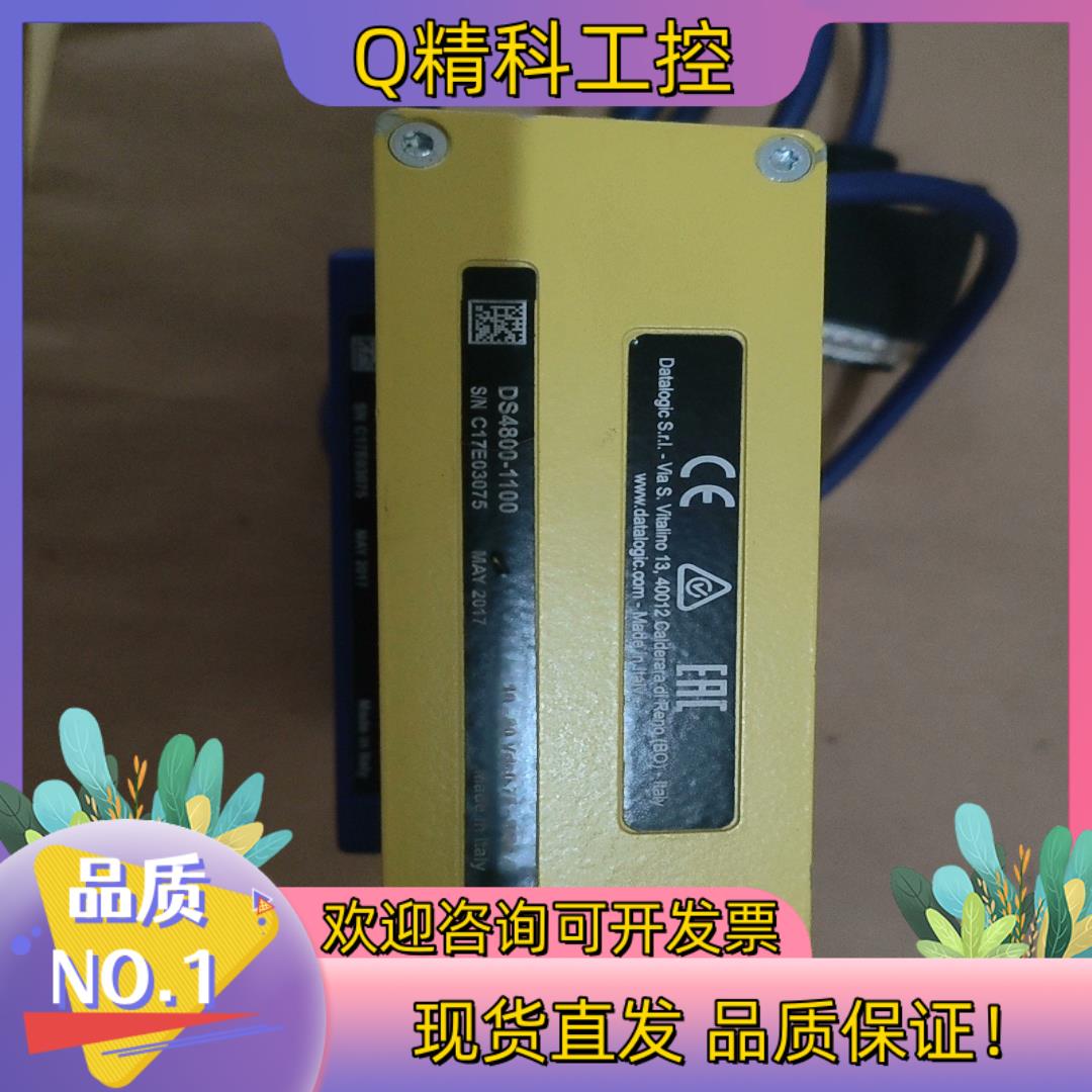 现货得利捷datalogic 扫码器DS4800-1100
