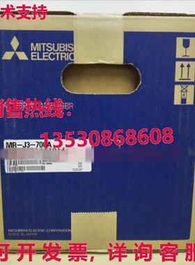 原装供应MR-J3-700A伺服驱动器MRJ3700A