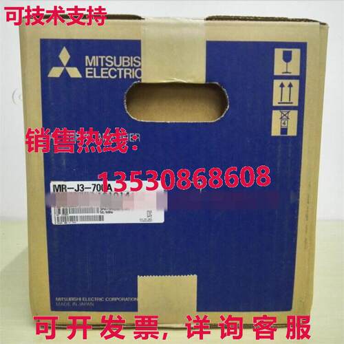 原装供应MR-J3-700A伺服驱动器MRJ3700A