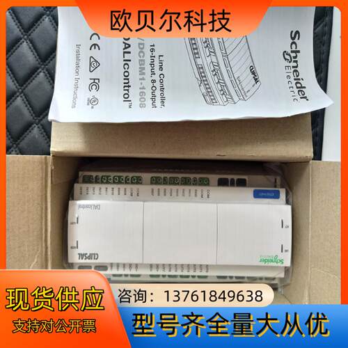 奇胜  DCBM2-1608