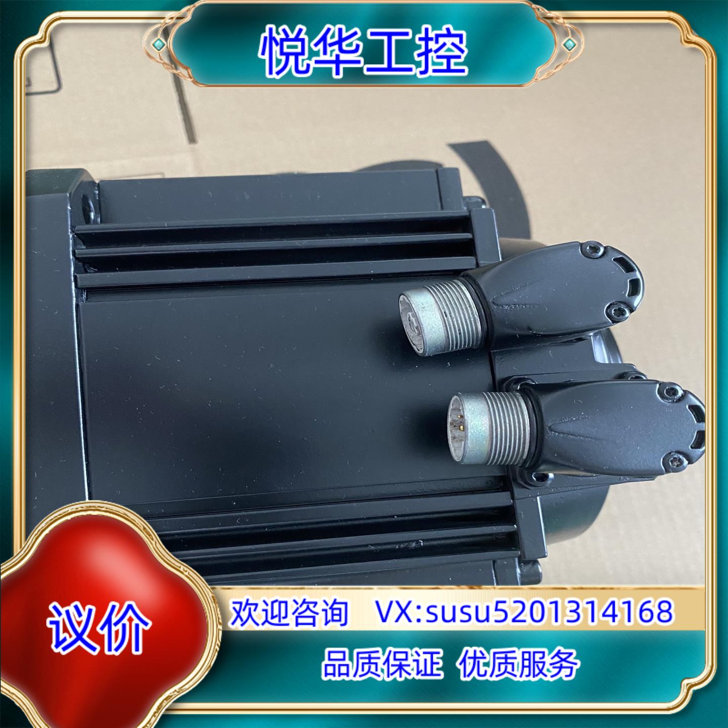 原装力士乐伺服电机MSK103A-0300-NN-S1-UG0-议