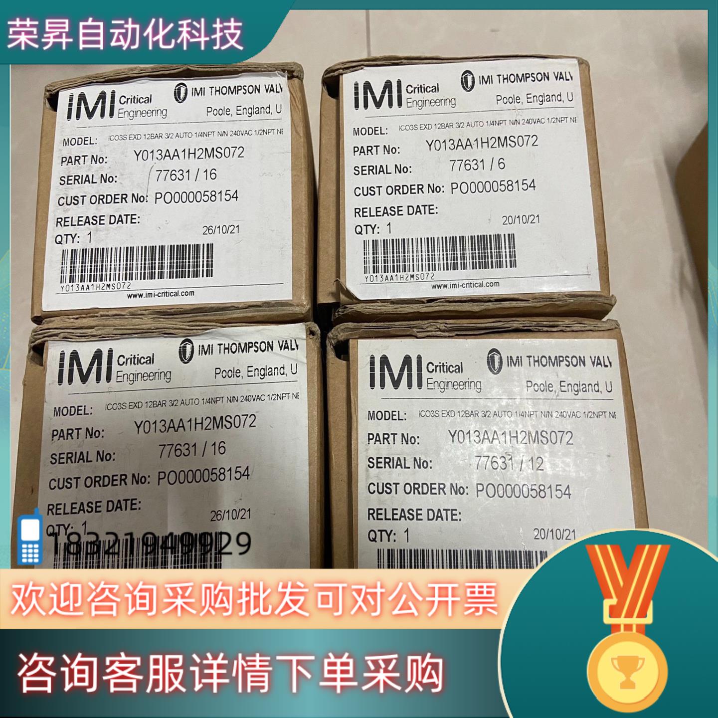 现货全新诺冠海隆防爆不锈钢电磁阀Y013AA1H2MS072线