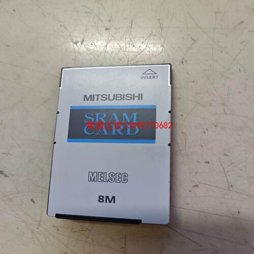 【荣强工控】Q3MEM-8MBS三菱Q系列CPU内存卡SRAM CARD