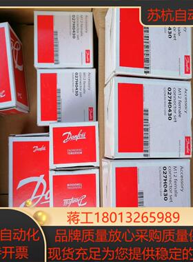 ICAD600  ICAD900  ICAD1200 丹佛斯