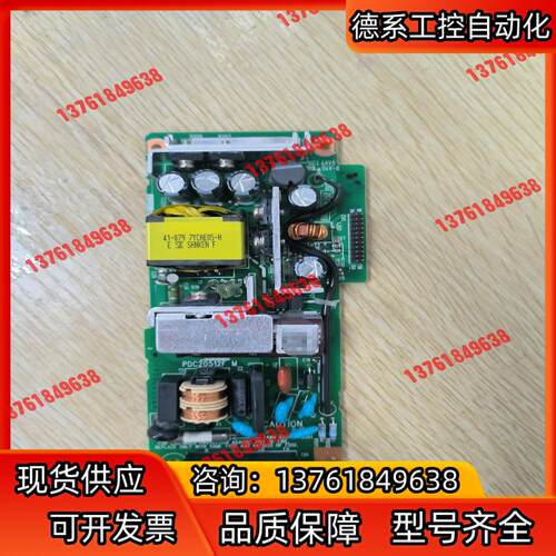 GT2000触摸屏电源板GT27-10PWA  ， 基本