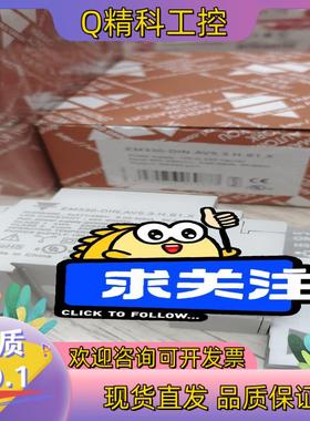 现货CARLO GAVAZZI瑞士佳乐EM330－DIN