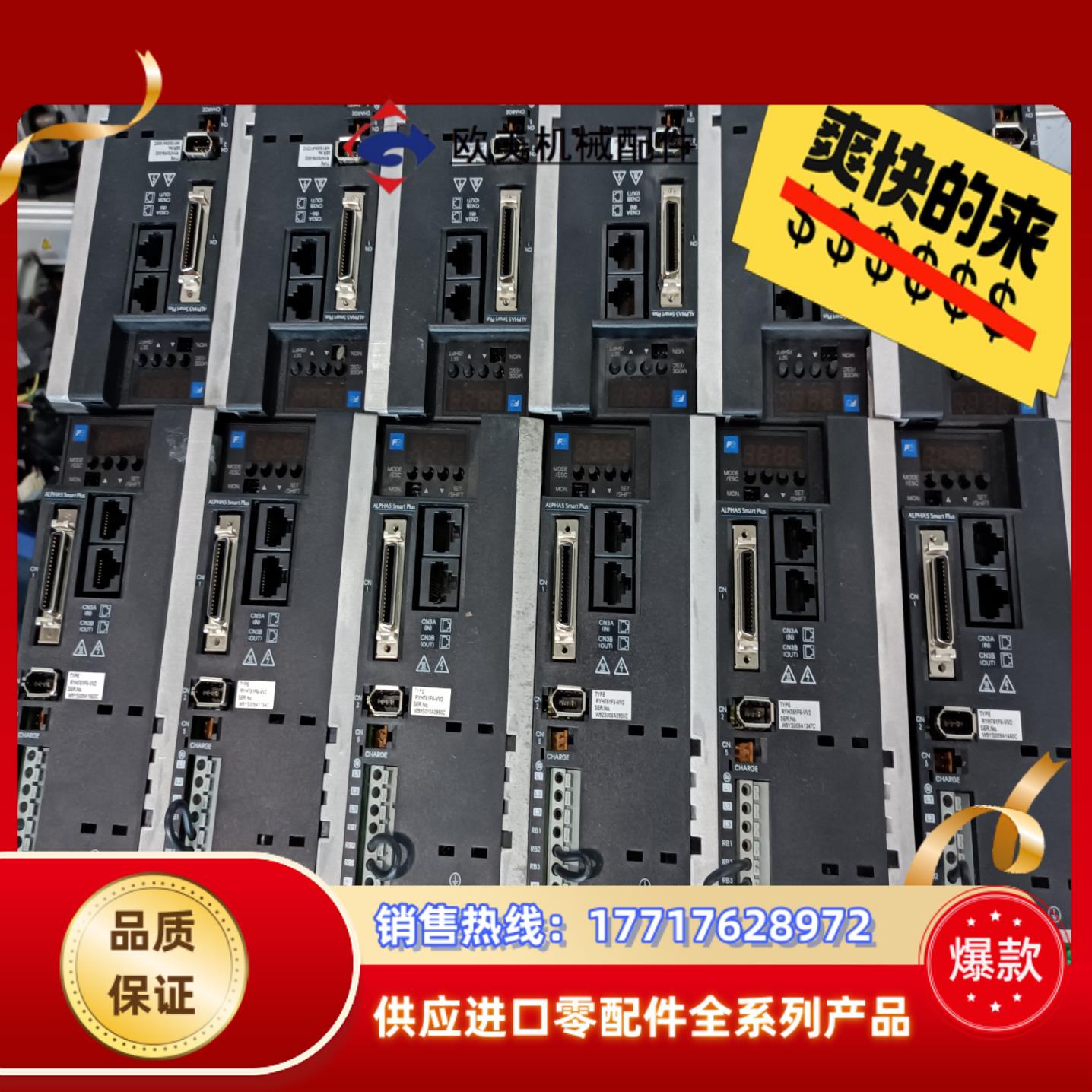 富士伺服电机GYH751F6-VV2 GYB751D7-RC议价