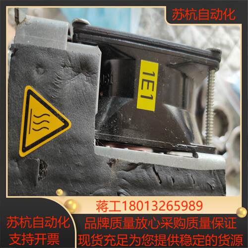 几乎全新的加热器，型号:FLHB  275SLM，功率275议价
