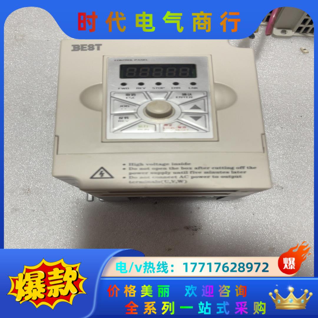 贝士德变频器FC100-1.5G-S2-B31.5千瓦2议价