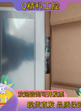 现货七寸触摸屏昆仑通泰TPC7022kw TpC7022ki白色