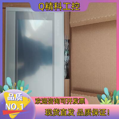 现货七寸触摸屏昆仑通泰TPC7022kw TpC7022ki白色