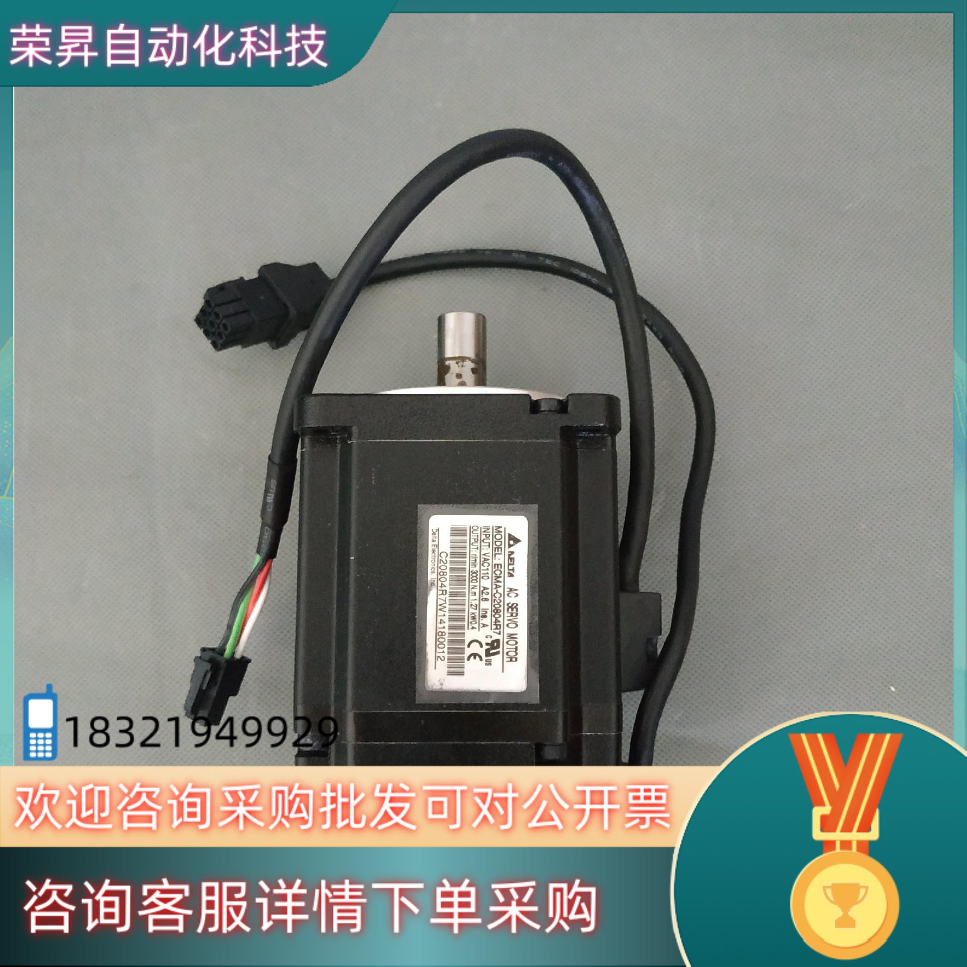 现货B2台达400瓦伺服电机【法兰80】ECMA-C2080