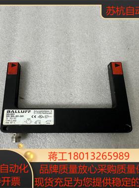 巴鲁夫传感器BGL0023