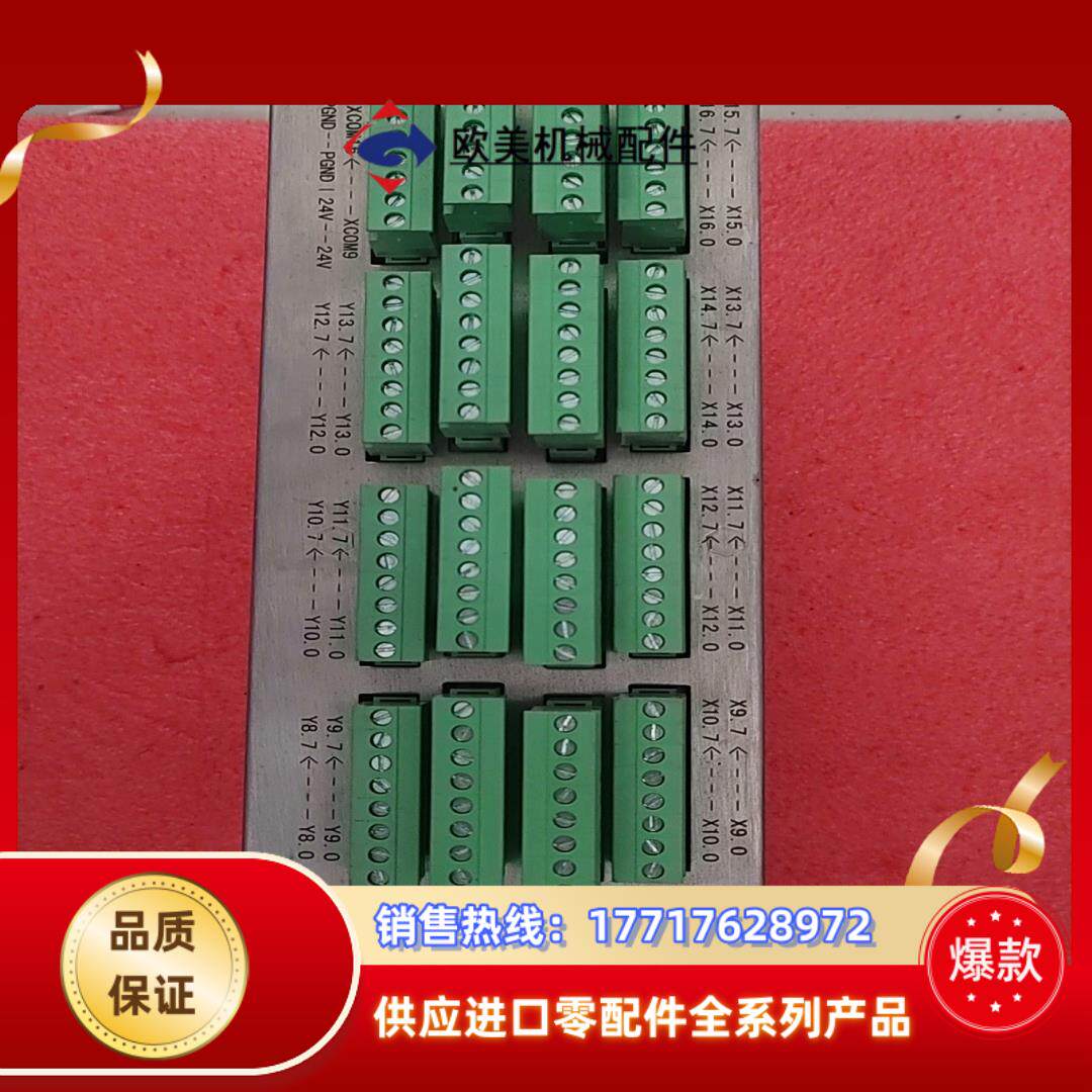 广数控制器GSK25i-I0单型号25i-I0版本V1.4议价
