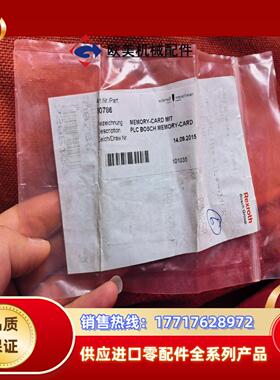 schmoll机力士乐全新cf卡议价