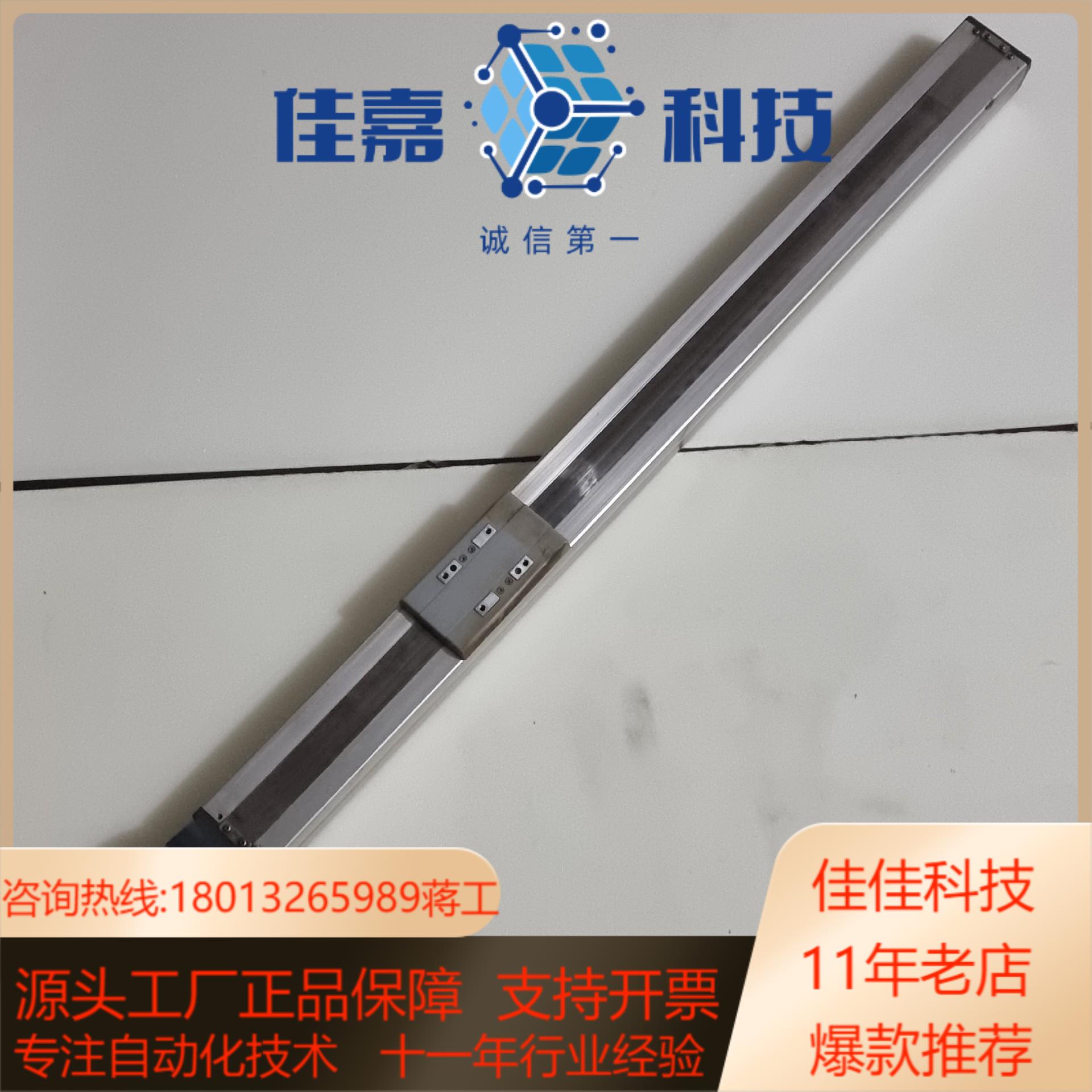 RCP4-SA7C-I-56P-16-800 IAI 无