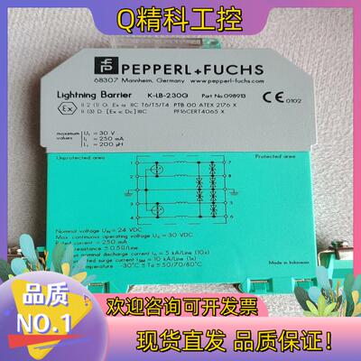 现货倍加福浪涌保护器K-LB-2.30G 全新9只