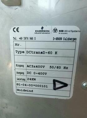 （请询价）SSB变桨驱动器，DCTRANSD-60K议价