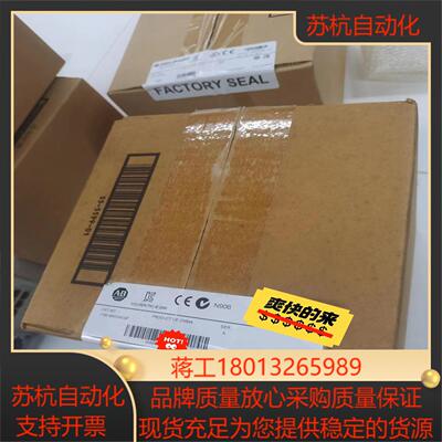 1783-BMS20CGP AB罗克韦尔 全新原装正品现货