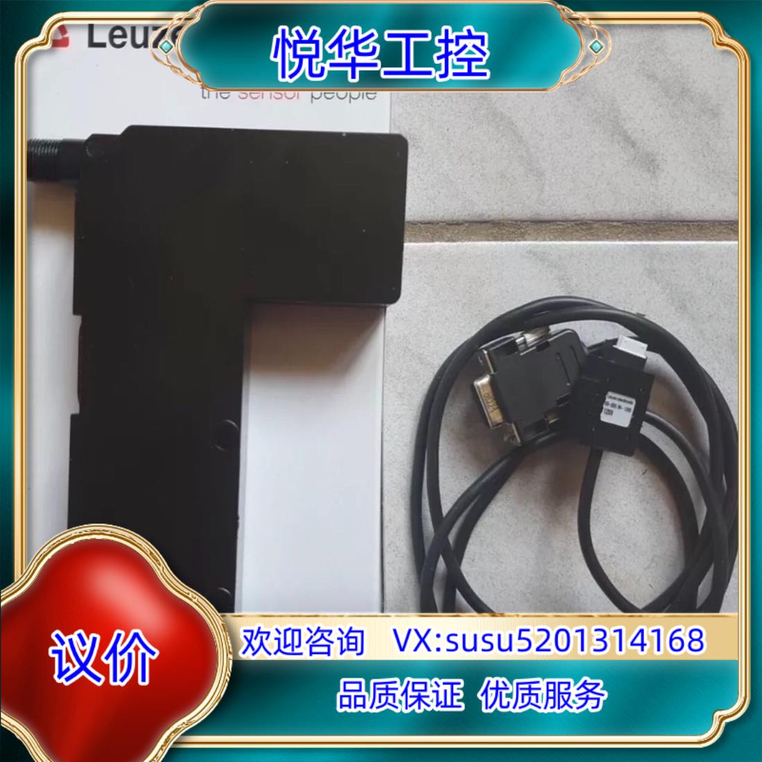 原装LEUZE GS 754B/V4-98-S12/GS754B议