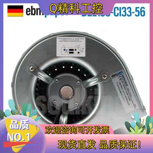 现货依必安派特风机D2E133 CI33