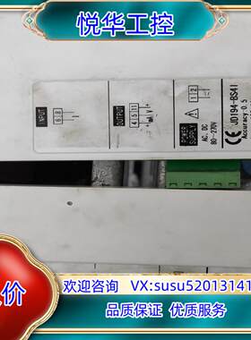 江苏斯菲尔电压变送器JD194-BS41(产生退货运费运费各议价