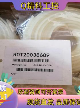 现货BOBST气垫R0T20038689全新原装询价