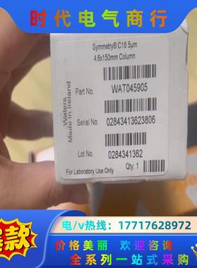 【全新】沃特世Waters  Xtrrea RP18色谱柱C议价