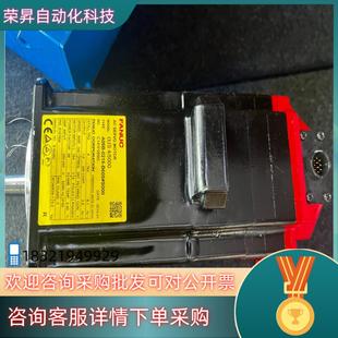 S000 B605 成色 0215 现货发那科A06B
