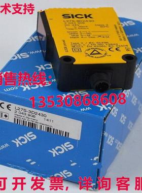 原装供应SICK 2043906 L27S-3D2430 传感器