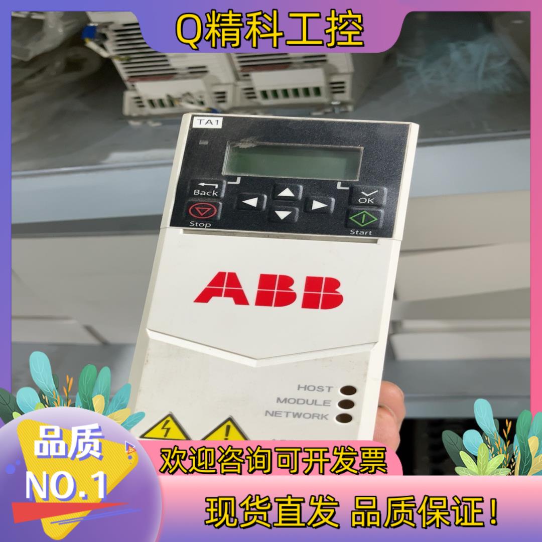 ABB变频器ACS380-042S-02A6-4 0.75/