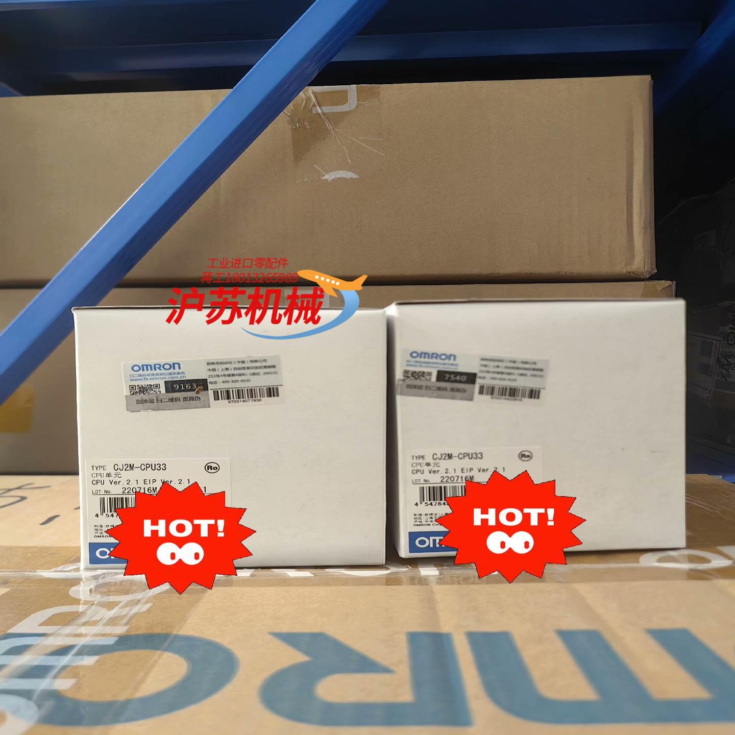 全新 原装正品 控制器 CJ2M-CPU33 有现货 2