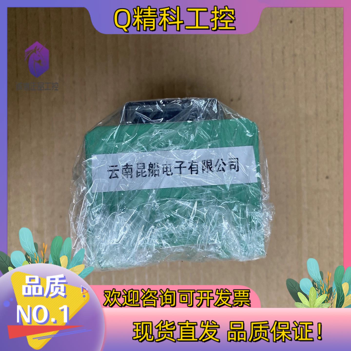 现货TR200H 称重变送器重量变送器模拟量4-20MA0-10