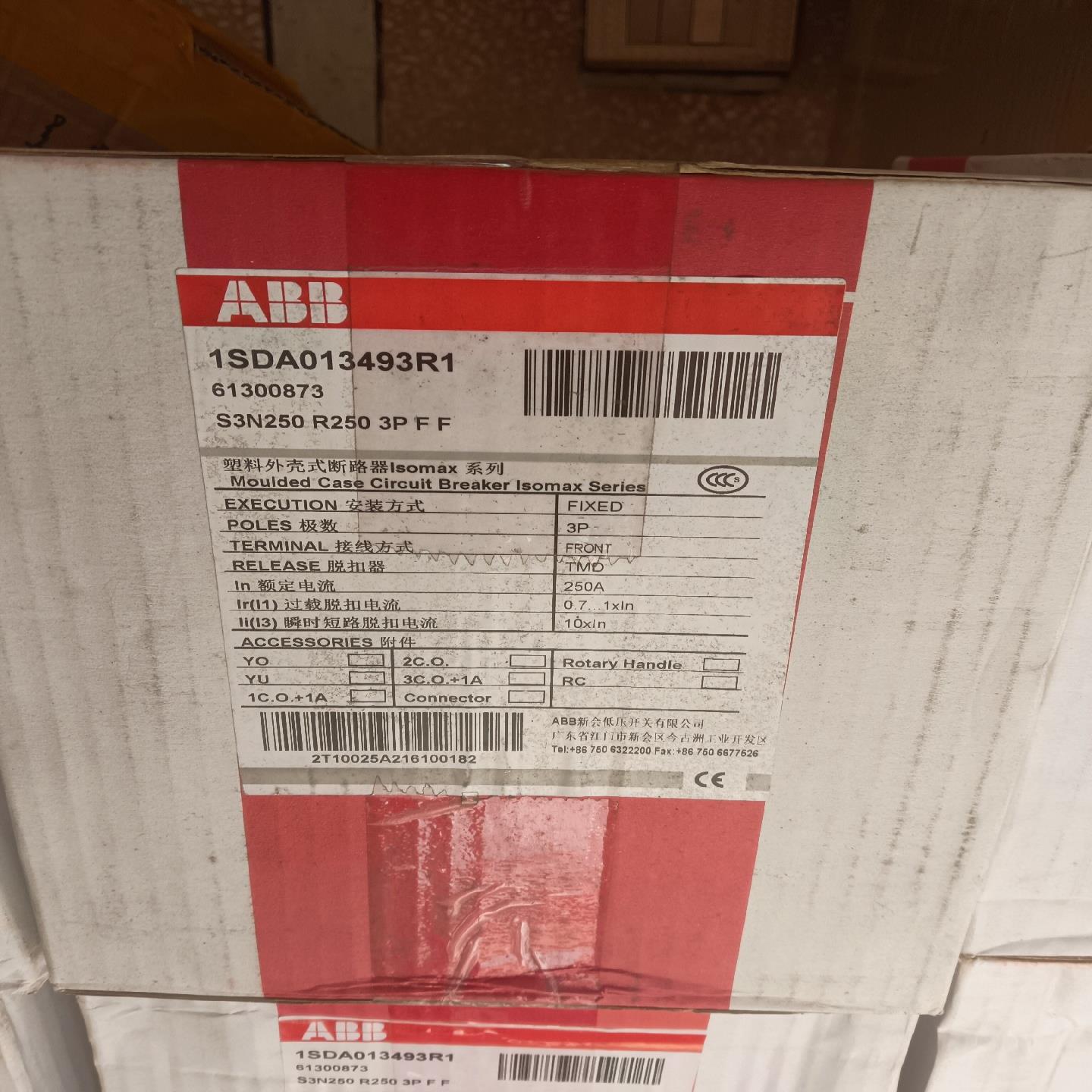 （设备配件）ABB塑壳断路器S3N250 R250 3P F F 1SD