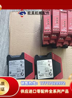 XPSAF5130 安全继电器 原装正品 功能完好 特议价