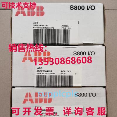原装供应 3BSE038415R2 AO810V2-eA S8001/0