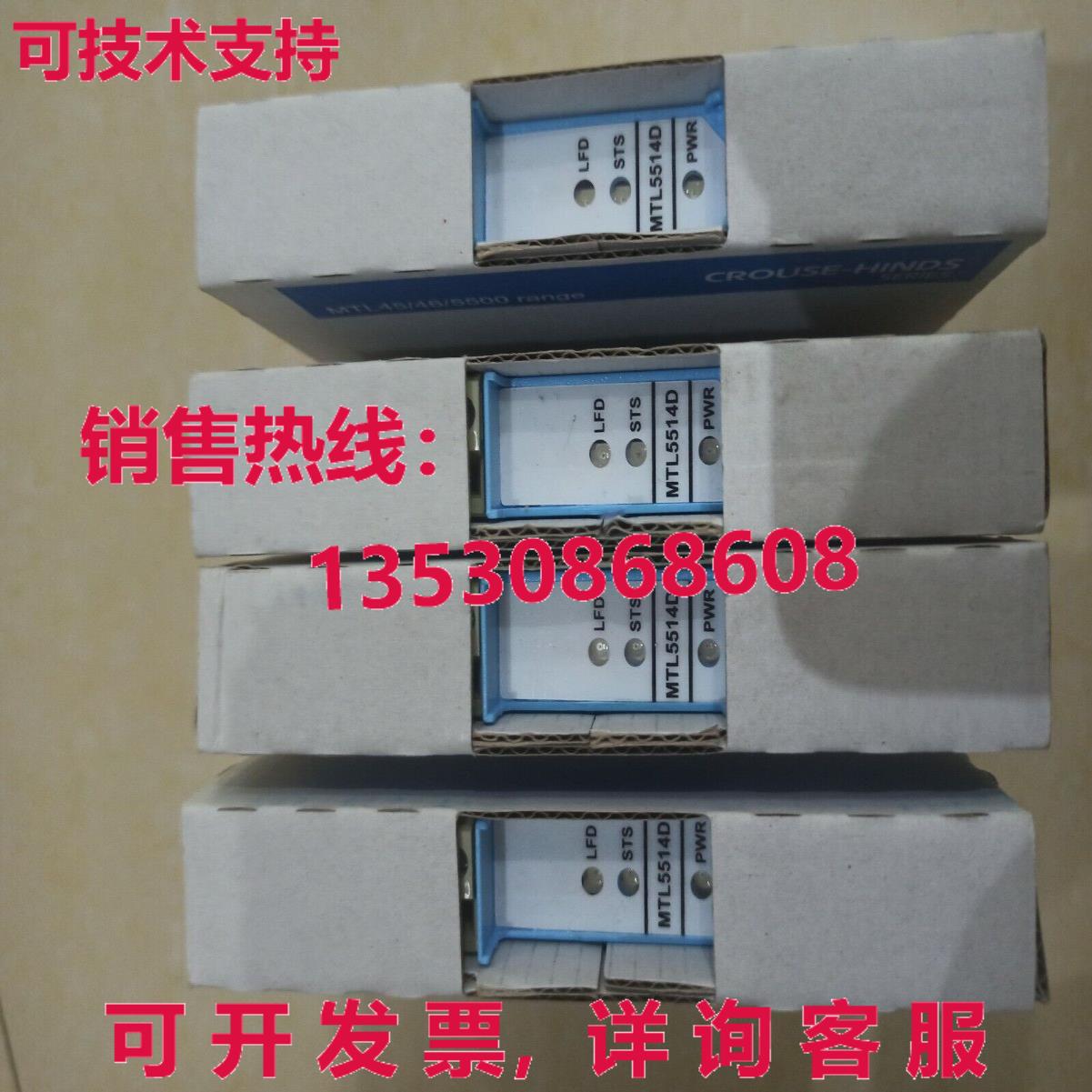 供应原装EATON CORPORATION MTL5514D / MTL5514D