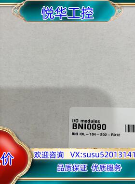 原装传感器巴鲁夫网络模块 BNI007K BNI PNT-508议价
