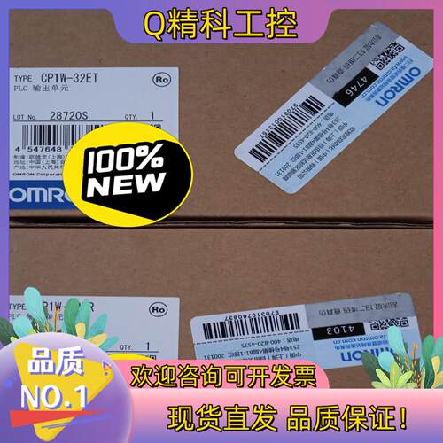 现货PLC  CP1W-32ER